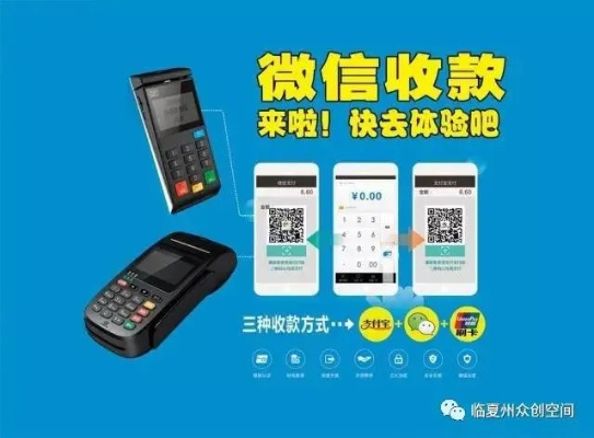 办理通付POS机，轻松开店，高效收款