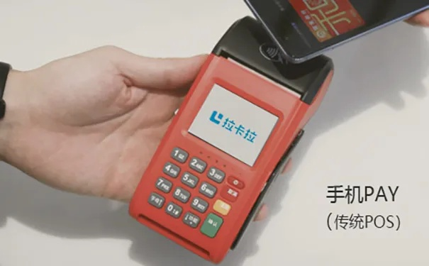 揭秘POS机费率0.38%的真相