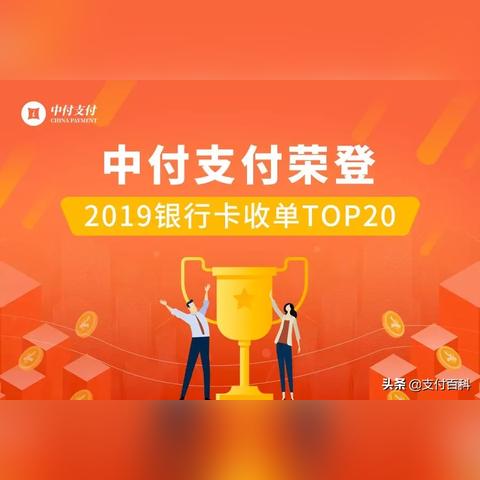 轻松办理POS机，开启智能支付新时代