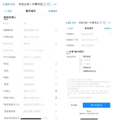 苏州个人POS机办理指南