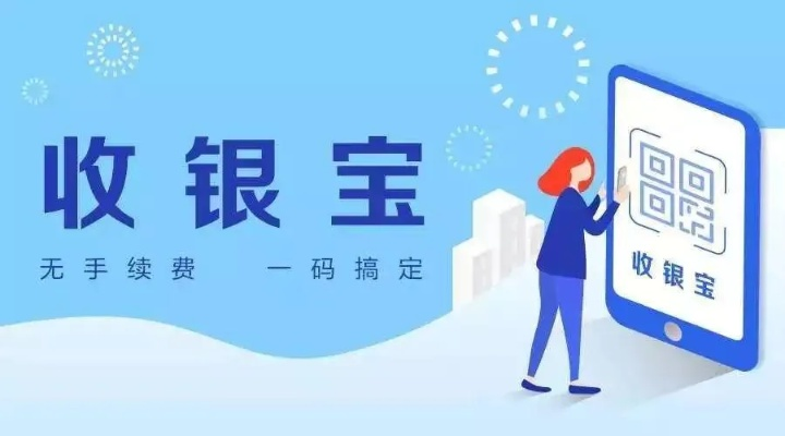 江阴市POS机办理指南
