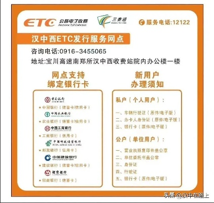 汉中地区小pos机办理指南