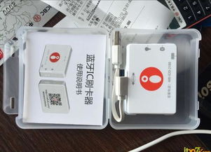 桂林市POS机办理指南