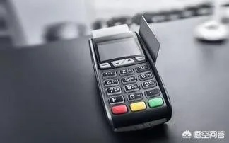 办理POS机给别人用，安全、便捷还是风险？