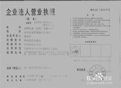 pos机办理网申请流程全面指南