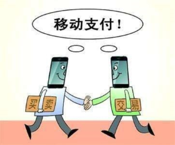 办理手机POS机是否违法？