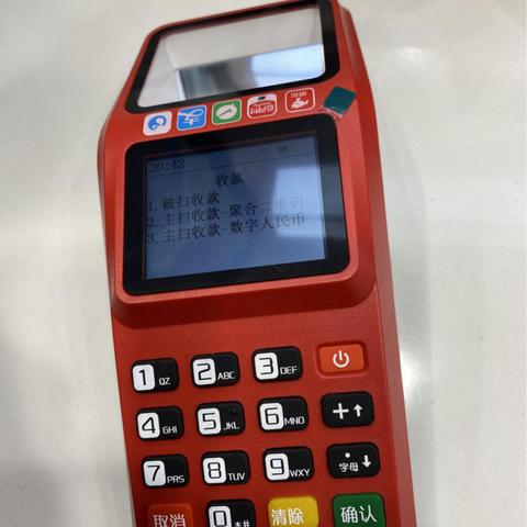 苏州办理POS机指南