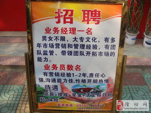 武冈办理POS机指南
