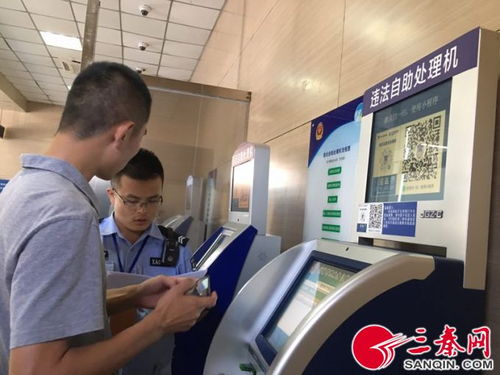 丰南地区扫码支付设备办理指南