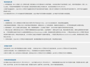 办理POS机的重要性与好处
