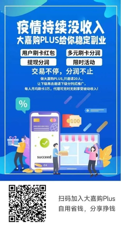地摊经济与POS机办理的双赢策略