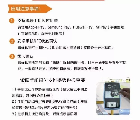 手术预授权pos机办理指南