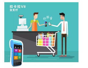 一站式服务，轻松开通宝上门办理POS机