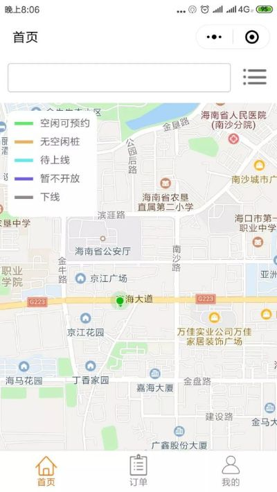海口POS机办理点位置指南