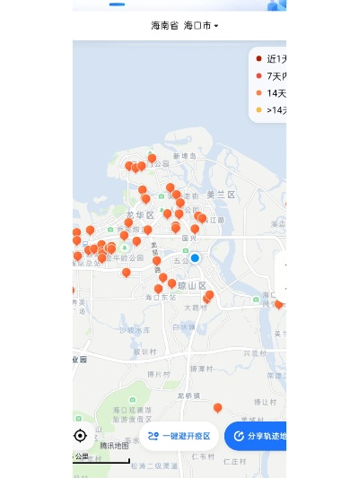 海口POS机办理点位置指南