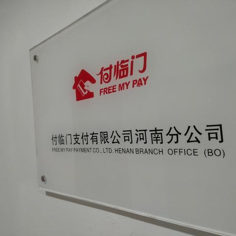 办理POS机对个人和商家的影响分析