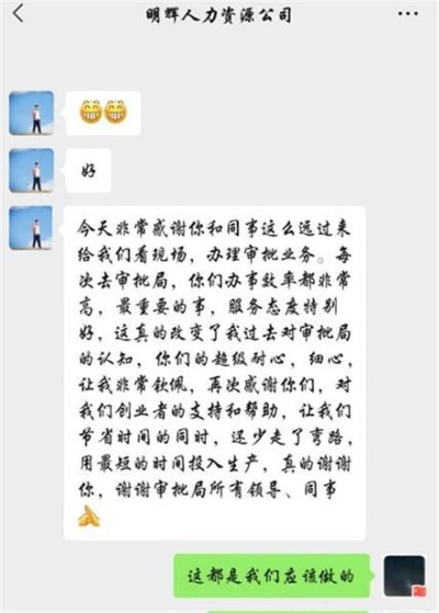 蔡甸区个人POS机办理流程详解