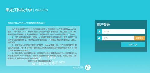 办理POS机白育生，简化流程，提升效率