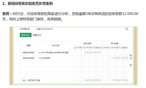 面粉厂POS机办理流程及案例分析