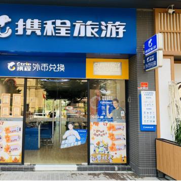 办理刷外汇的POS机，轻松管理外币交易