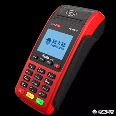办理自选商户大pos机全攻略