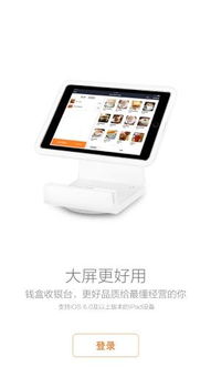 民泰银行办理POS机，便捷支付，商户经营的得力助手