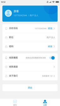 民泰银行办理POS机，便捷支付，商户经营的得力助手