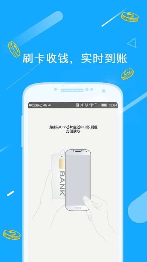 网上办理pos机指南，轻松开启你的收款新篇章