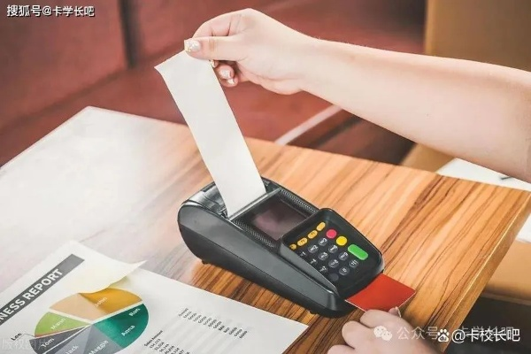 办理POS机为何要扣钱—原因、影响与对策