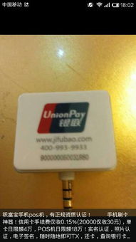 办理POS机哪个品牌好全面解析
