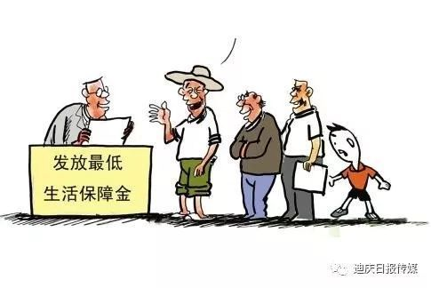 低保边缘户办理POS机，政策支持下的金融助力
