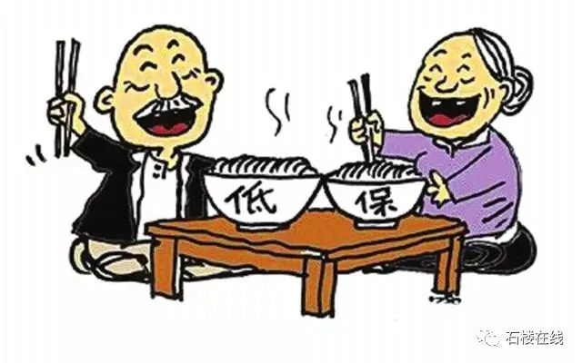 低保边缘户办理POS机，政策支持下的金融助力