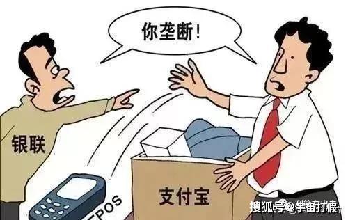 POS机办理费用大揭秘，你需要知道的全解析
