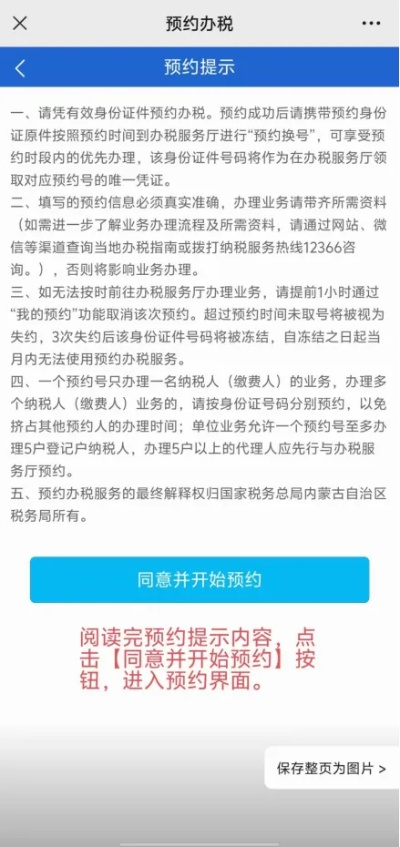 包头市POS机办理全攻略