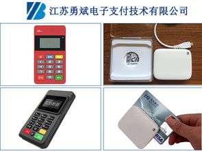 如何找到合适的公司办理POS机