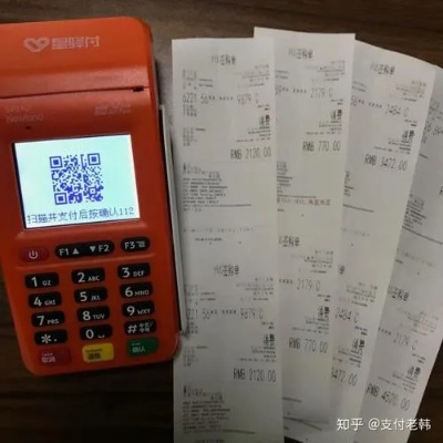 星支付POS机办理押金详解