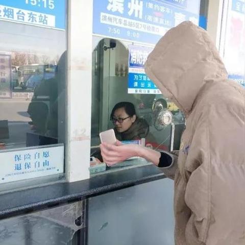 扫码支付设备办理费用全解析