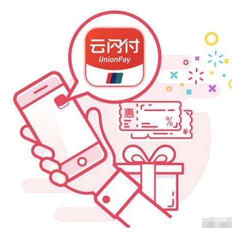 智能POS机费率详解