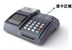 公司办理POS机指南