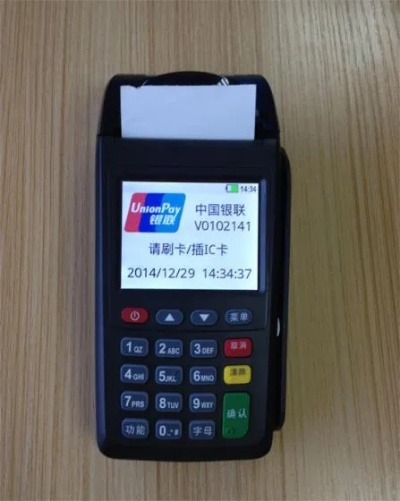 路边办理POS机安全吗？