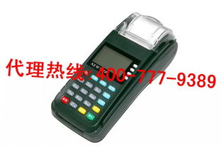 办理POS机是否收取年费的全面解读