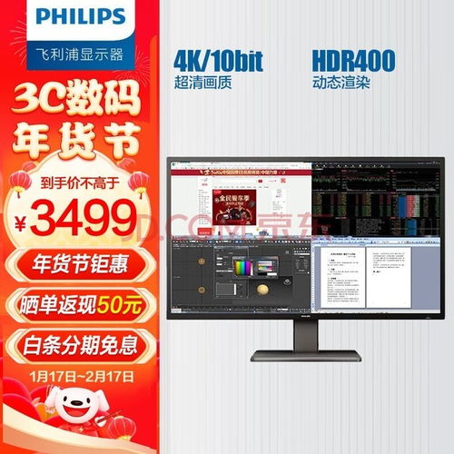 办理艾体威尔POS机，提升商业效率的利器