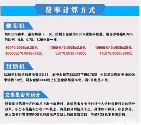 株洲POS机办理百修指南
