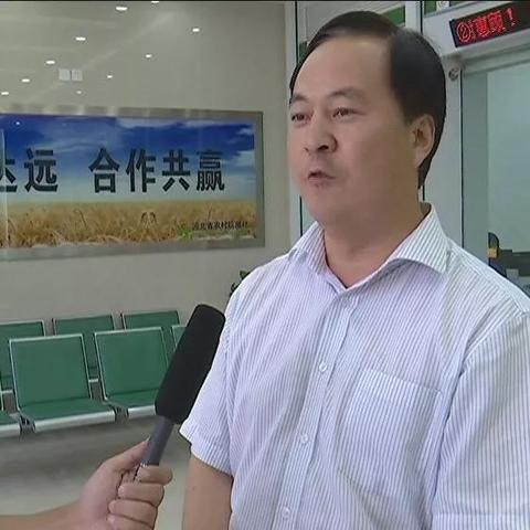 银行POS机服务概览