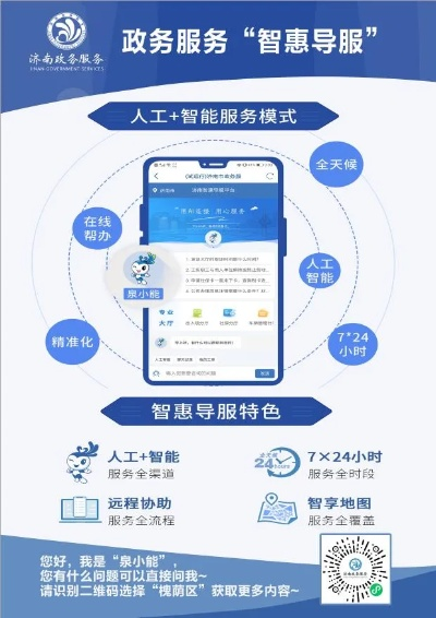 槐荫区济南个人POS机办理指南