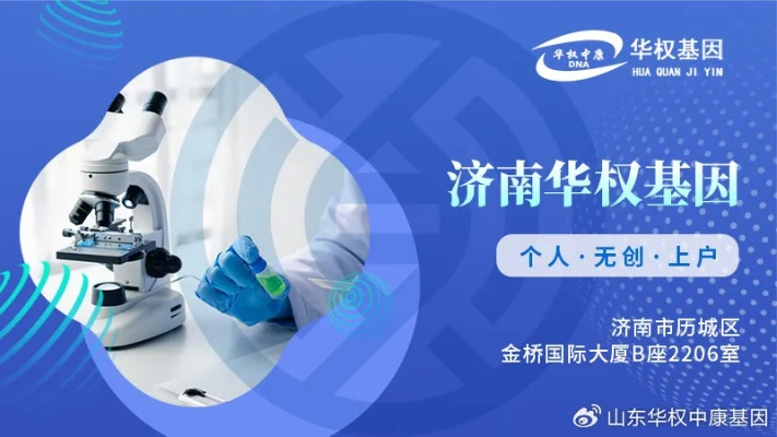 槐荫区济南个人POS机办理指南