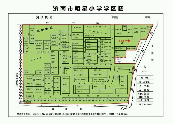 槐荫区济南个人POS机办理指南