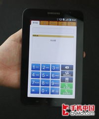 越南能否办理POS机？全面解析与案例分析
