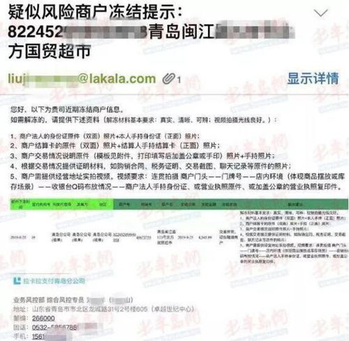 商户办理POS机利率解析与案例分析