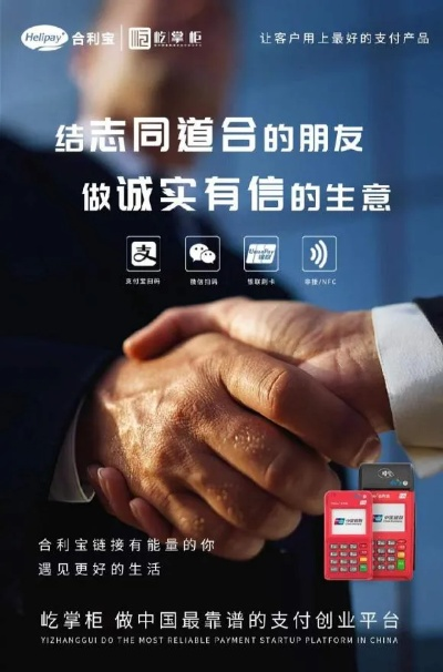 绍兴柯桥办理POS机全攻略
